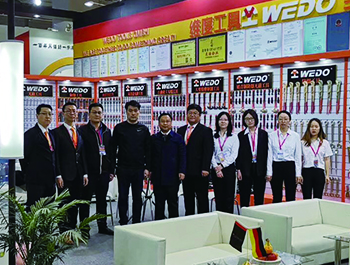 第三十三屆中國國際五金博覽會